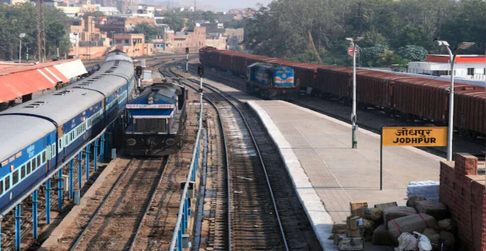 जोधपुर मंडल में रेलवे संचालन प्रभावित: 4 ट्रेनें रद्द, 2 आंशिक रद्द, कई ट्रेनों के रूट व समय में बदलाव