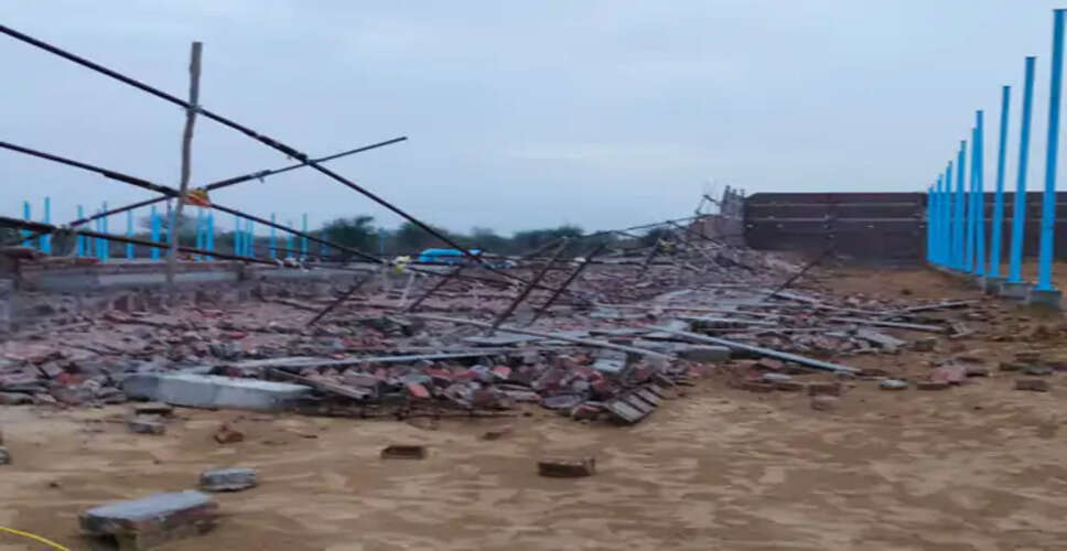 तेज हवाओं से निर्माणाधीन चारागृह की दीवारें गिरीं, बड़ा हादसा टला