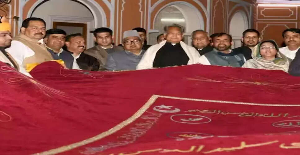 Ajmer Urs 2023: सीएम गहलोत आज अजमेर उर्स में होगे शामिल, ख्वाजा चिश्ती की दरगाह पर सोनिया गांधी की चादर करेगे पेश