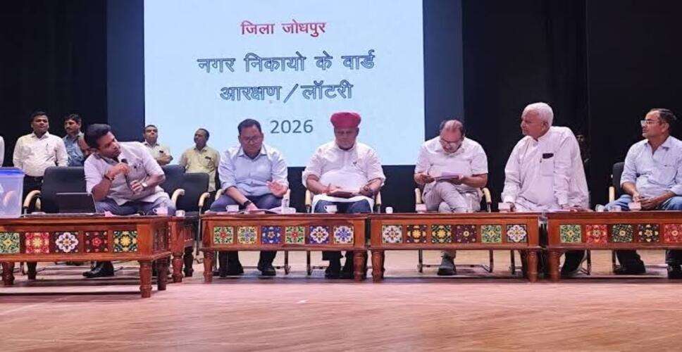 457 प्रधान पदों की आरक्षण लॉटरी शुरू, 50% सीटें महिलाओं के लिए आरक्षित; जानें किस वर्ग को कितने पद