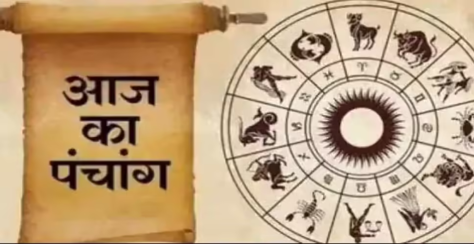 16 May 2025 Panchang:ज्येष्ठ कृष्ण पक्ष की चतुर्थी में जानिए शुभ&nbsp;नक्षत्र, शुभ मुहूर्त और राहुकाल का पूरा विवरण