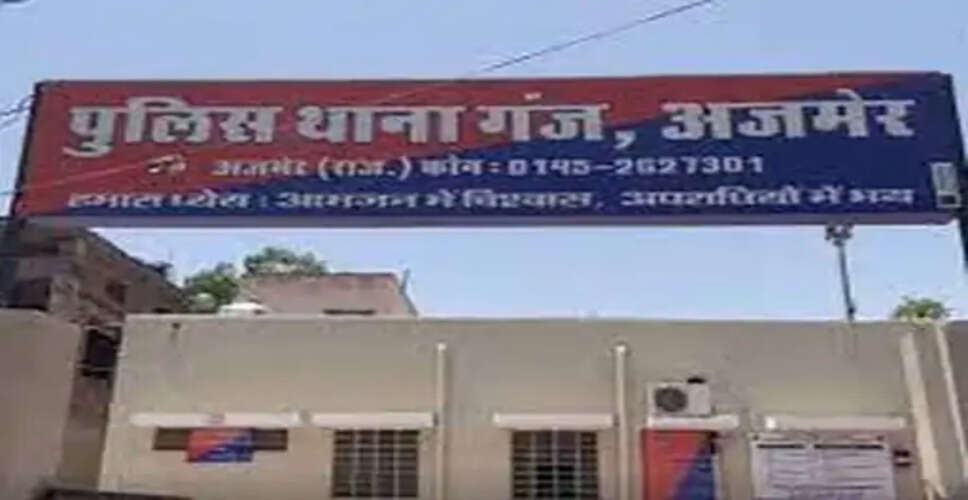फर्जी डेपुटेशन आदेश से स्कूल में जॉइनिंग का मामला, शिक्षक के खिलाफ FIR दर्ज; जांच में खुली पोल