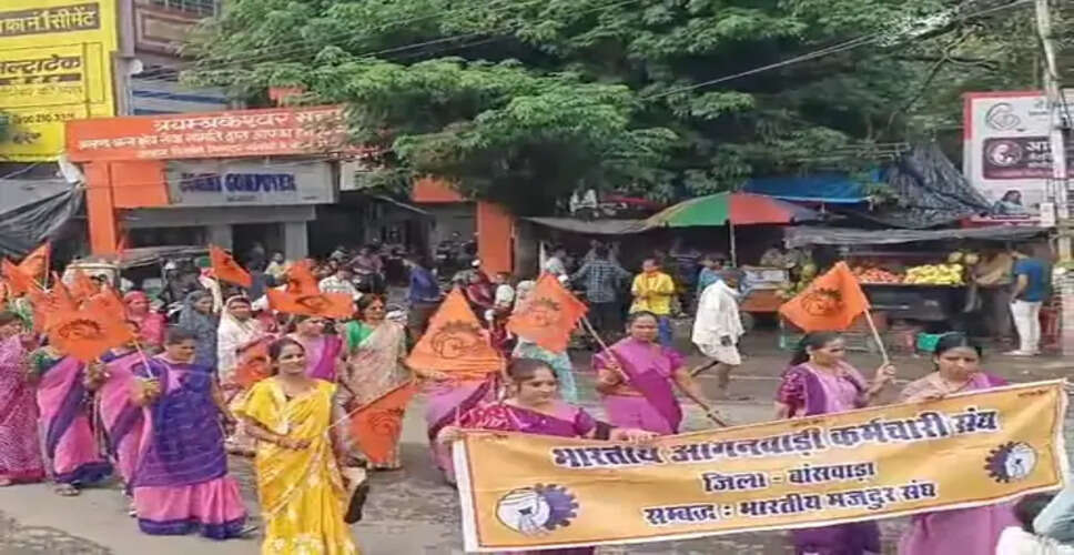 आंगनबाड़ी कार्यकर्ताओं ने उठाई मानदेय बढ़ाने और स्थायी करने की मांग, बांसवाड़ा में निकाली रैली