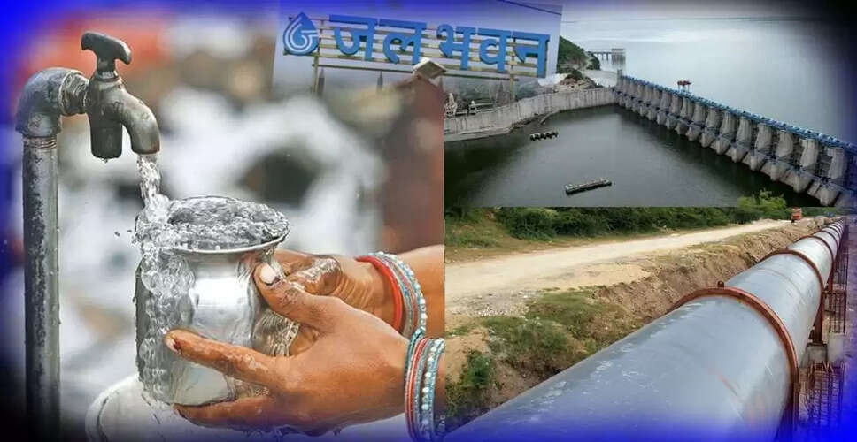 Rajasthan Big News: राजधानी जयपुर में आज होगी पानी की किल्लत, बीसलपुर पानी सप्लाई 6 घंटें रहेंगी बंद