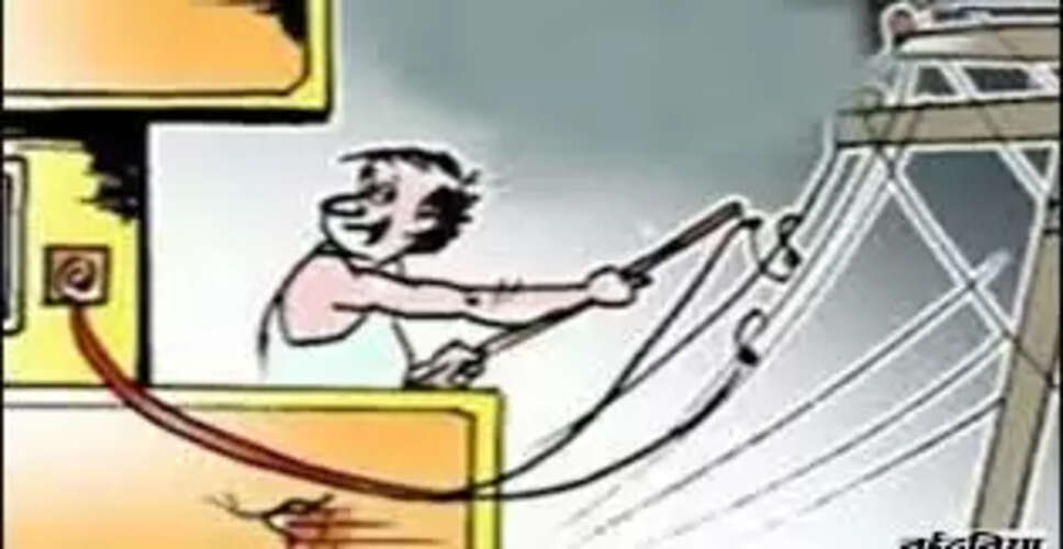 Karoli&nbsp;बिजली चोरी के आरोपियों पर 1 लाख 45 हजार जुर्माना