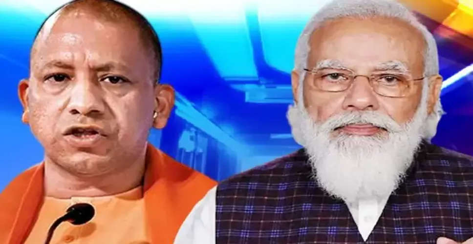 up election 2022 result live: यूपी में जीत के बाद योगी आदित्यनाथ ने पीएम मोदी का जताया आभार, पीएम मोदी ने इसे जनता की जीत बताया