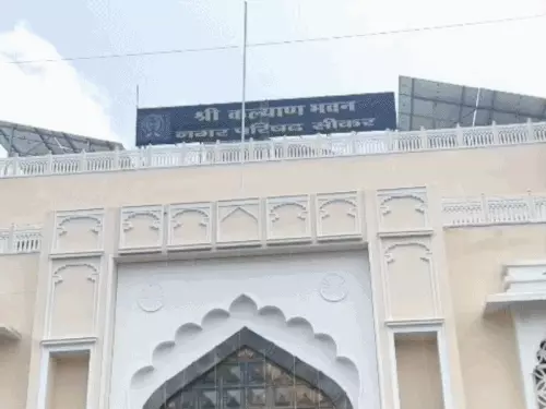 सीकर की 14 नगर निकायों में चेयरमैन-वाइस चेयरमैन चुनाव की टाइमलाइन जारी, जानिए कब होगा मतदान