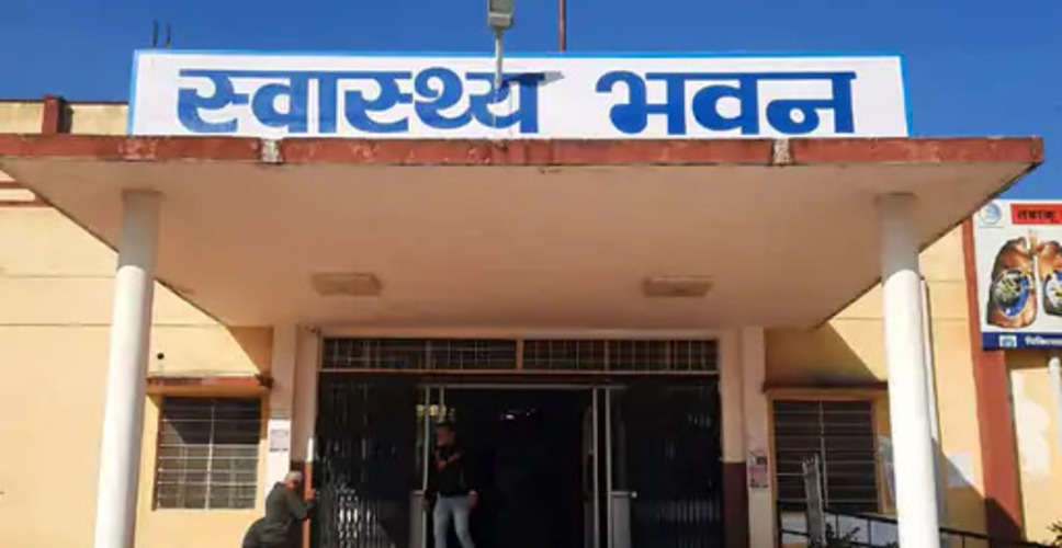 Udaipur निजी बैंक पर चिकित्सा विभाग का डाटा लीक का आरोप, एक्सिस बैंक ने विभागीय खाते की जानकारी एक अन्य व्यक्ति को दी थी