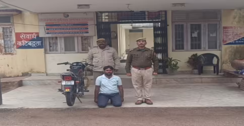 Karoli&nbsp;स्मैक तस्करी का आरोपी गिरफ्तार, छोटी-छोटी पुड़िया बनाकर करता था सप्लाई