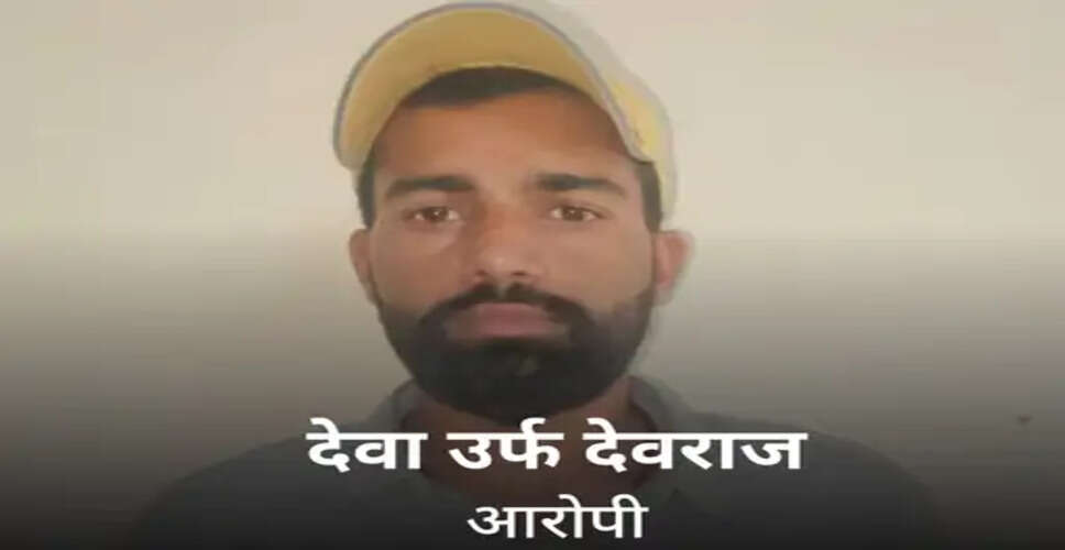 अजमेर में 46 लाख रुपए लूट का खुलासा: 8 महीने बाद पांचवां आरोपी गिरफ्तार, चार आरोपी पहले ही पकड़े जा चुके