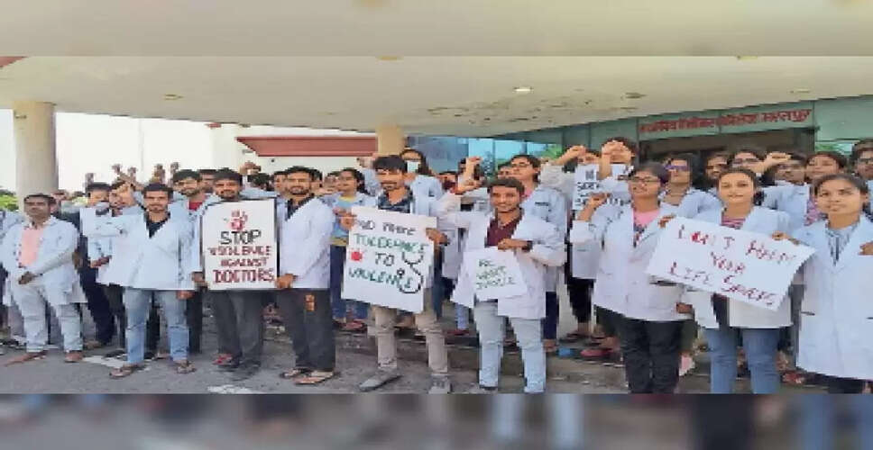 भरतपुर में डॉक्टर-पार्किंग स्टाफ विवाद गहराया, रेजिडेंट डॉक्टरों ने प्रदर्शन कर आज से कार्य बहिष्कार की चेतावनी दी