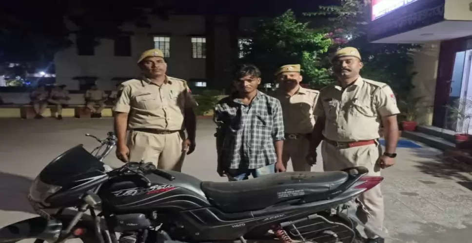 Banswara में पहली बार गर्लफ्रेंड के लिए चुराई बाइक, पुलिस ने 2 को दबोचा 