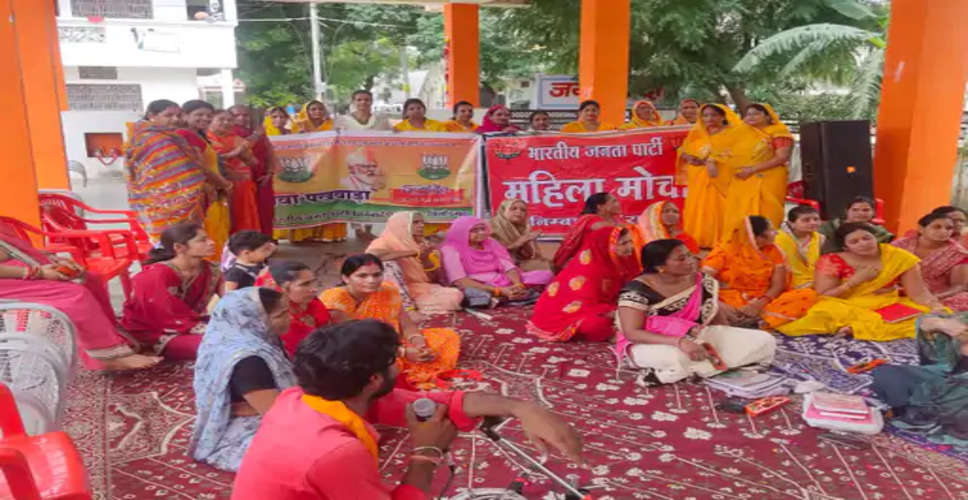 Chittorgarh में भाजपा महिला मोर्चा ने मंदिर में किया भजन कीर्तन, भजनों पर किया जमकर नृत्य,  बड़ी संख्या में महिला कार्यकर्ता हुई शामिल