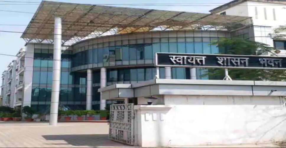 राजस्थान में बड़ा प्रशासनिक विस्तार: 76 नई नगरपालिकाओं का गठन, 684 नए पद मंजूर