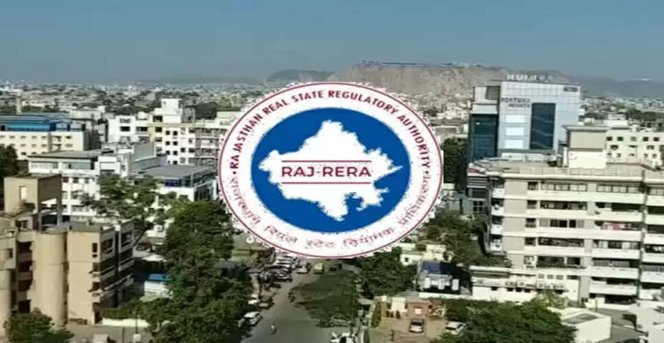 राजस्थान में RERA का बड़ा एक्शन! नियमों की अनदेखी करने वाले बिल्डर्स को नोटिस, यहां विस्तार से जानिए क्या है पूरा मामला ?&nbsp;