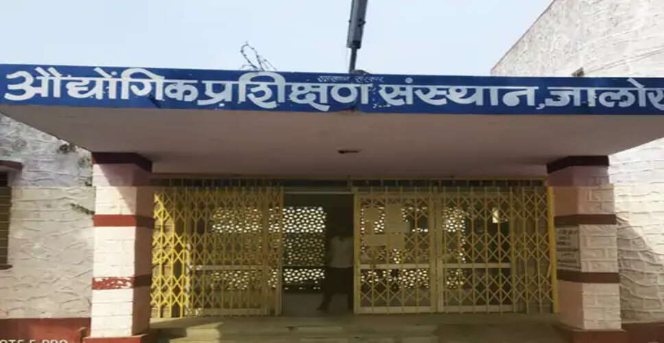 जालोर राजकीय आईटीआई में प्रवेश प्रक्रिया शुरू, 8 ट्रेड में मिलेगा दाखिला; 23 जुलाई तक कर सकेंगे आवेदन