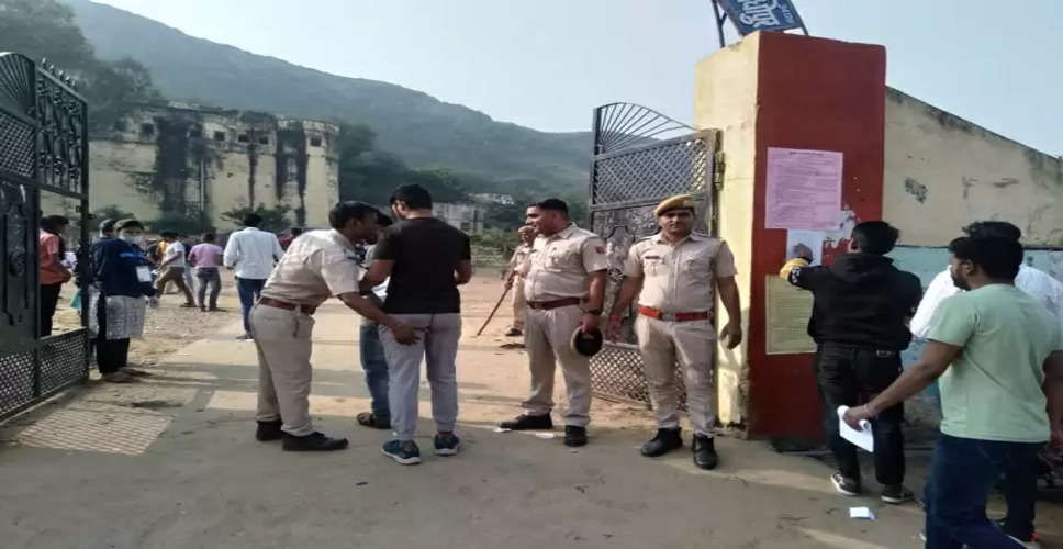 Banswara 2 हजार 349 परीक्षार्थी नहीं हुए वन भर्ती परीक्षा में शामिल, 5 हजार 697 ने दी परीक्षा 