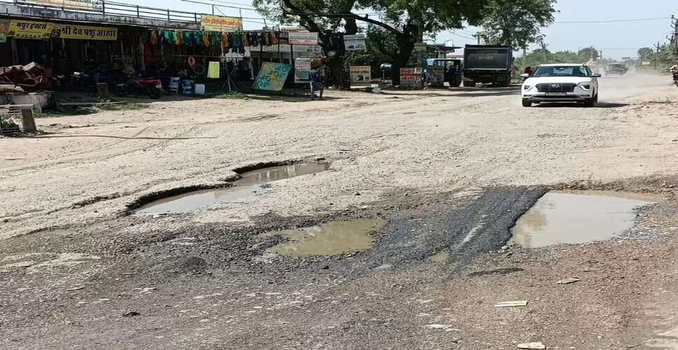 Karoli&nbsp;बारिश से सड़कों का बुरा हाल, गड्ढे दे रहे हादसों को न्योता