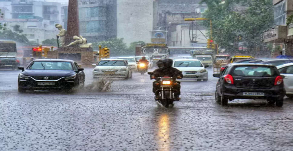 Chittorgarh&nbsp;जिले में सबसे ज्यादा 64 एमएम बरसात बेगूं में, अलर्ट जारी