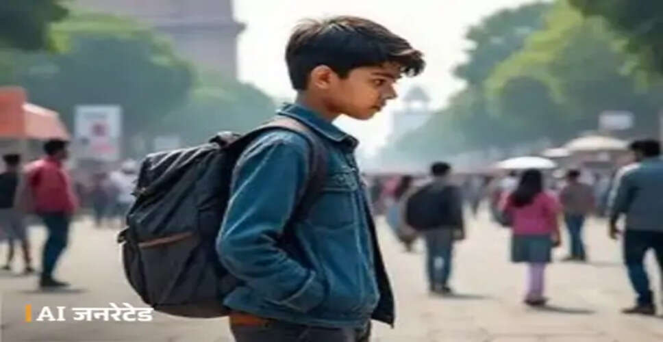 सीकर में कोचिंग छात्र लापता, शाम को घर से निकला था 16 वर्षीय किशोर, पुलिस ने शुरू की तलाश