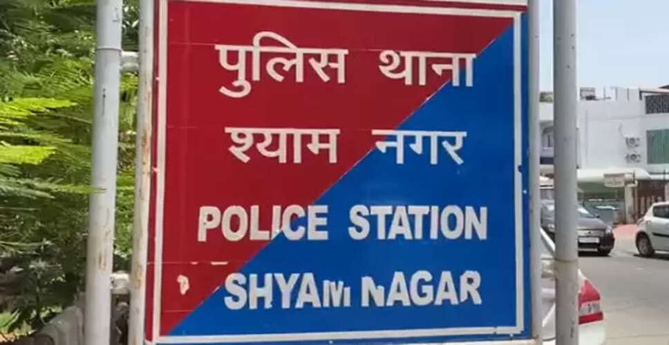 Rajasthan Breaking News: जयपुर के श्याम नगर थाना इलाके में बुजुर्ग दंपति की मौत से फैली सनसनी, पुलिस मामले की जांच में जुटी