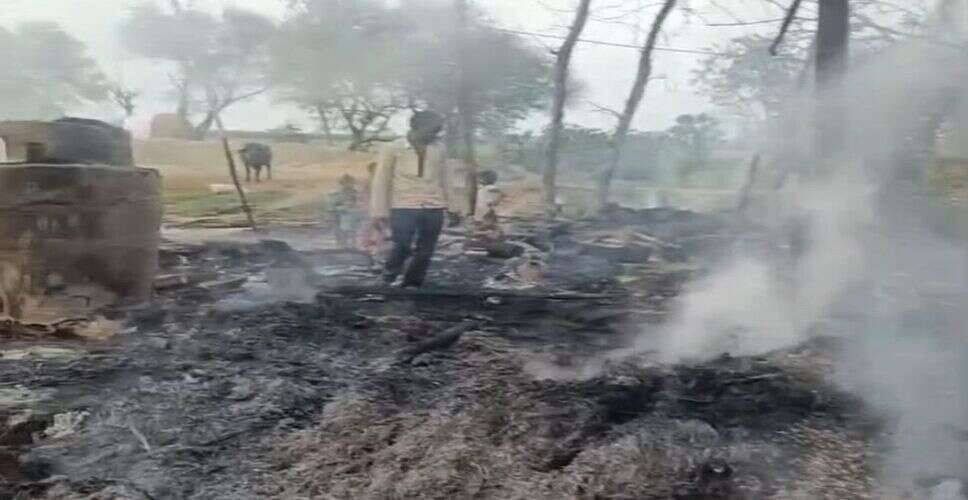 बाड़मेर में रहवासी ढाणी में भीषण आग, 2 लाख नकद और आभूषण जलकर राख