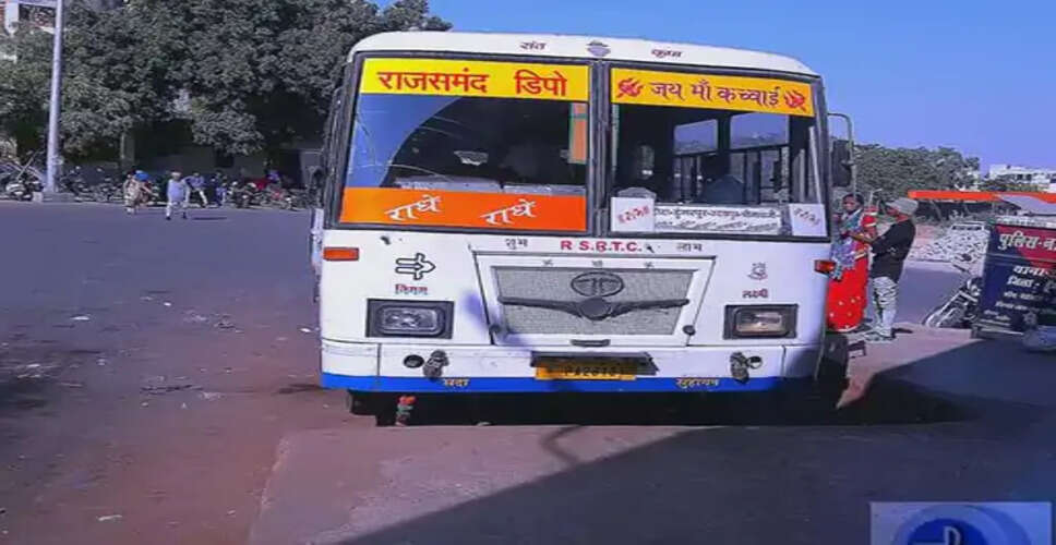 राजसमंद से जोधपुर के बीच नई बस सेवा शुरू, यात्रियों को मिलेगी राहत