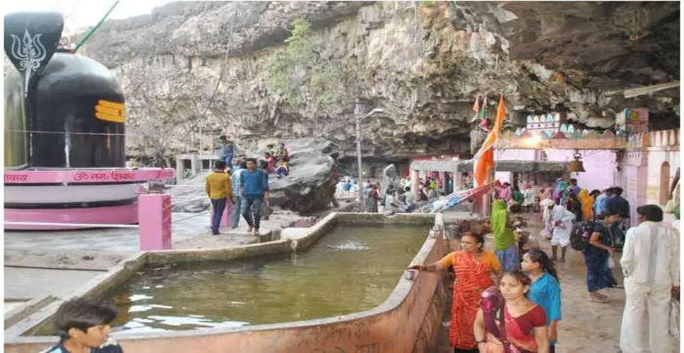 Pratapgarh का अनोखा है ये शिव मंदिर जहां भक्तों को मिलता है पाप से मुक्ति का सर्टिफिकेट