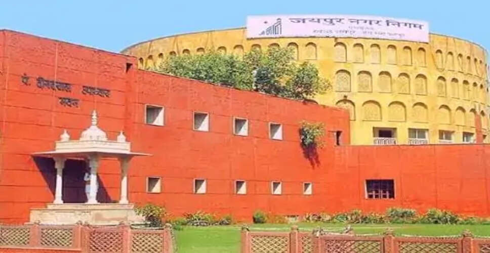 जयपुर नगर निगम चुनाव में 150 वार्डों पर होगा मुकाबला, परिसीमन के बाद बदली कई इलाकों की तस्वीर; जानें आपका वार्ड कौन सा