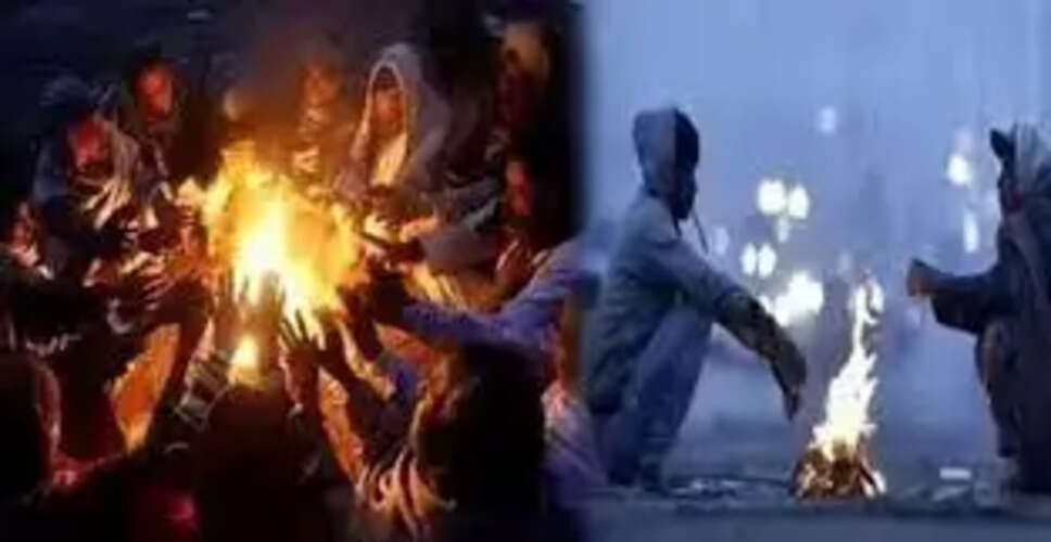 Udaipur&nbsp;14 दिसंबर से कड़ाके की ठंड से कुछ राहत मिलने की संभावना