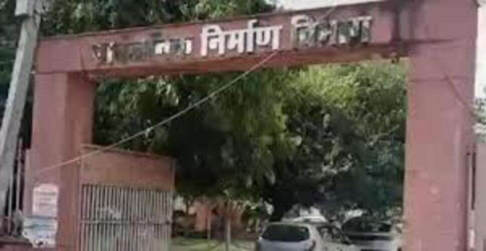 PWD के ई-ग्रास पोर्टल पर बड़ा फर्जीवाड़ा, 59 ऑनलाइन चालान जांच में निकले फर्जी