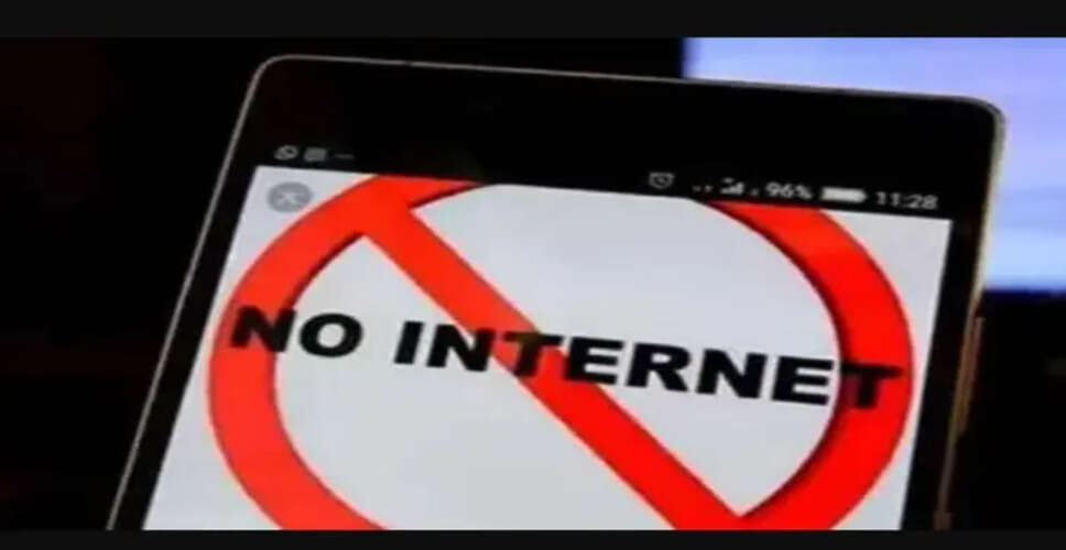 Rajasthan internet ban: राजस्थान में फिर इंटरनेट सेवाएं हुई बैन, भरतपुर की तीन तहसील में नेटबंदी का आदेश जारी
