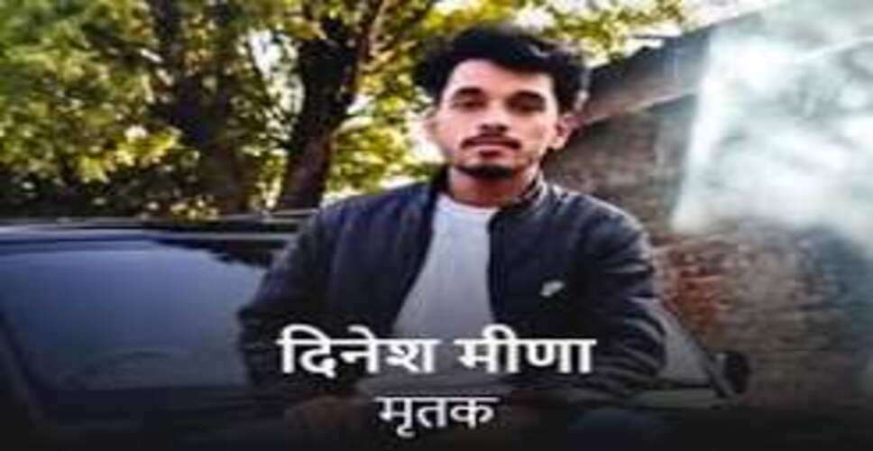 उदयपुर में नर्सिंग छात्र की चाकू मारकर हत्या: बाइक को लेकर दोस्त से हुआ विवाद, सवीना इलाके में वारदात से सनसनी