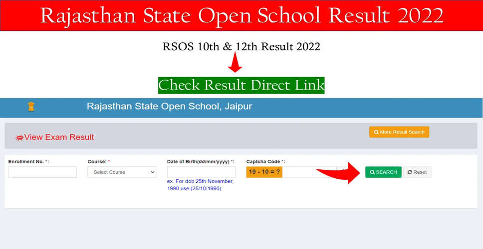 RSOS 10th 12th result 2022:राजस्थान स्टेट ओपन 10वीं और 12वीं का परिणाम जारी, यहां देखे अपना रिजल्ट