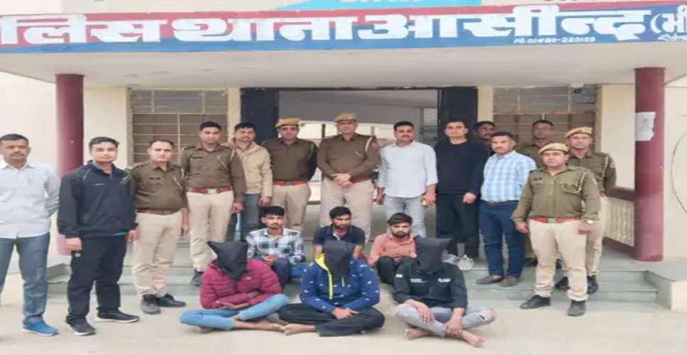 Bhilwara आसींद पुलिस ने 8 लाख रुपए की लूट आरोपियों को पकड़ा , कार्रवाई जारी 