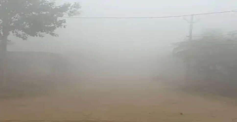 Bharatpur नदबई में 100 मीटर से कम रही दृश्यता, सुबह से रहा घना कोहरा
