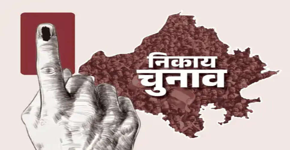 सीकर की फतेहपुर नगर परिषद में बदली चुनाव तारीख, अब 11 की जगह 9 सितंबर को होगा मतदान