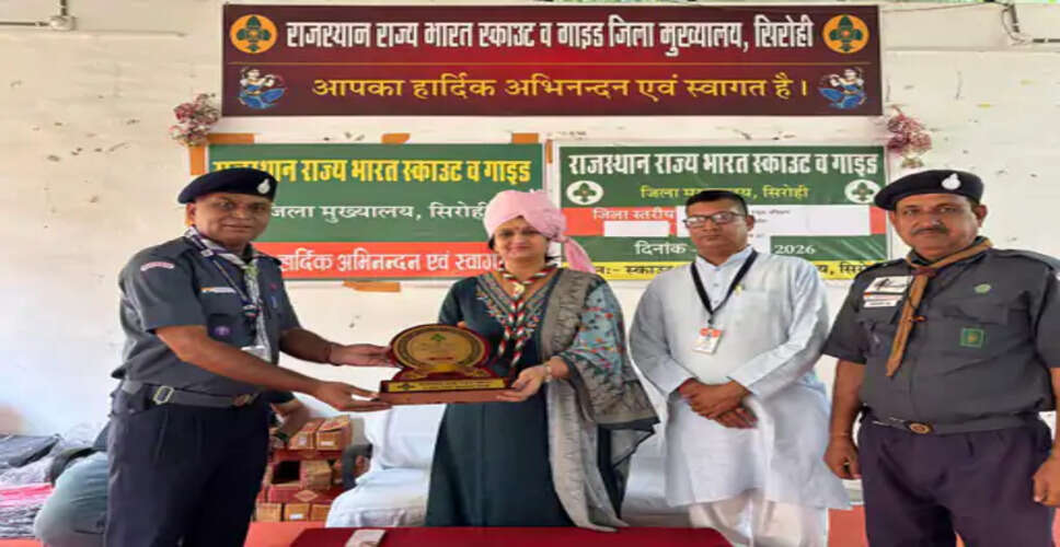 सिरोही में पांच दिवसीय SC-ST स्काउट-गाइड प्रशिक्षण शिविर शुरू, जिला मुख्यालय परिसर में आयोजन