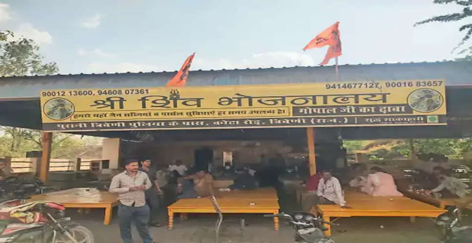 Bhilwara बाल संरक्षण इकाई ने रेस्टोरेंट से दो बाल श्रमिकों को काम से हटवाया 