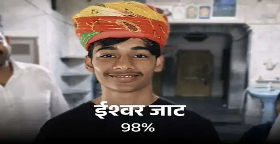 RBSE 10वीं रिजल्ट जारी, 10.68 लाख से अधिक छात्रों ने दी परीक्षा