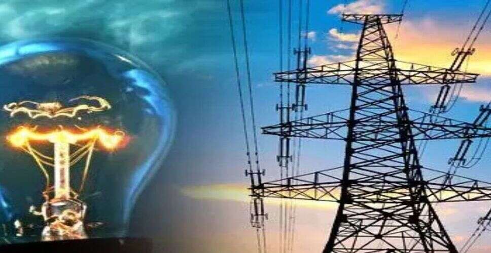 भीलवाड़ा के औद्योगिक क्षेत्र में 4 घंटे बिजली कटौती, मेंटेनेंस कार्य के चलते सप्लाई बाधित