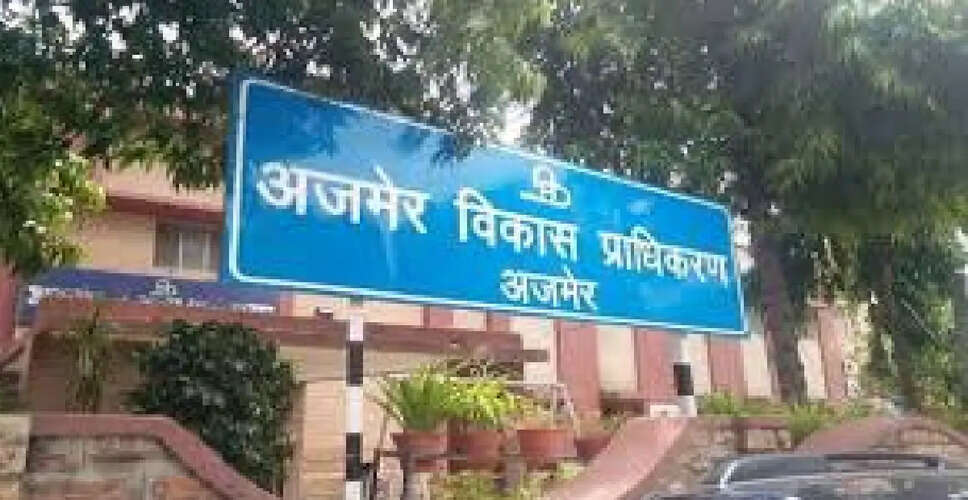 अटल आवासीय योजना 2025! ADA ने  300 से ज्यादा भूखंडों पर मिलेगा सस्ती दरों पर प्लॉट, जानें आवेदन की तारीख और सुविधाएं