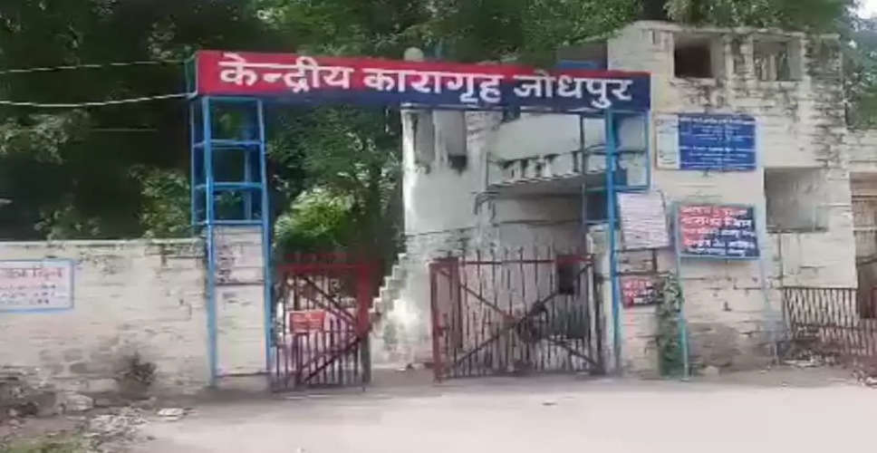 Rajasthan Breaking News: जोधपुर सेंट्रल जेल की सुरूक्षा में फिर लगी सेंध, जेल परिसर में 12 मोबाइल फोन और 20 ईयरफोन हुए बरामद