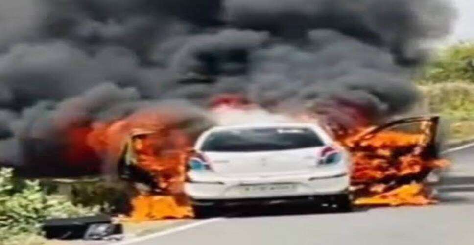 Jhunjhunu News: चलती कार में अचानक लगी आग, परिवार ने समय रहते कूदकर बचाई जान; धू-धू कर जली गाड़ी