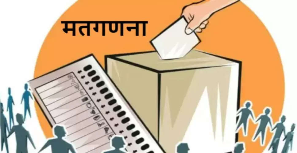 Sawaimadhopur ग्राम सेवा सहकारी समितियों के 11 साल बाद हुए चुनाव, मतगणना शुरू 