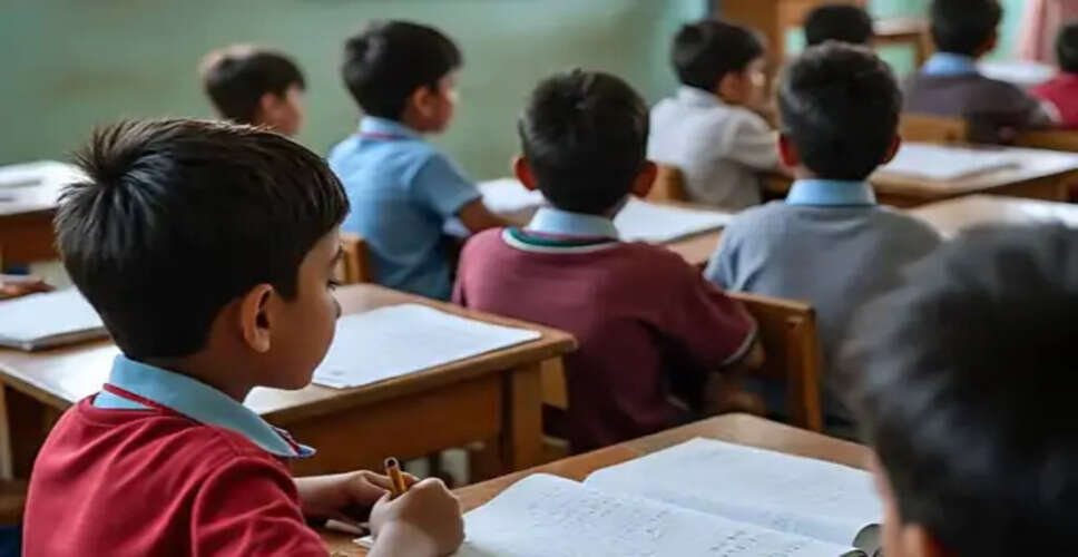 36 हजार बच्चों ने राज्य बदला, 58 प्रतिशत का एकीकृत स्कूलों में प्रवेश