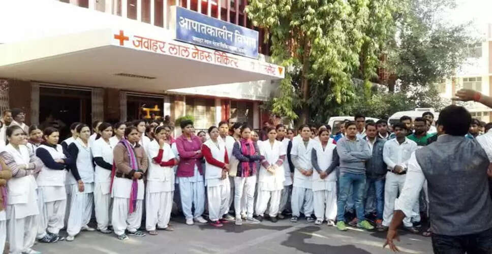 Rajasthan Breaking News: अजमेर के JLN अस्पताल में हंगामा, नर्सिंग कर्मियों ने आज सामूहिक अवकाश लेकर अस्पताल के बाहर दिया धरना