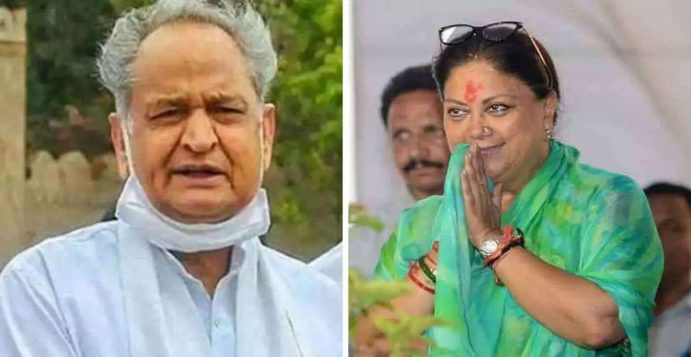 Rajasthan Politics News: वसुंधरा राजे ने सीएम गहलोत पर लगाया आरोप, कहा- मेरे खिलाफ सीएम अशोक गहलोत का बयान एक साजिश