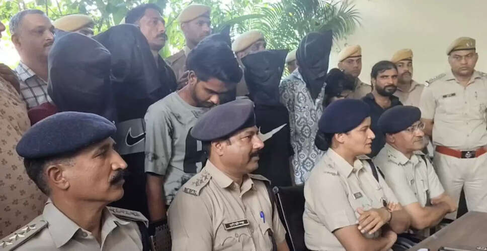 कोटा में 90 लाख की सोने की लूट का पर्दाफाश! पुलिस ने दबोचे 10 आरोपी, ऐसे बनी थी लूट की प्लानिंग