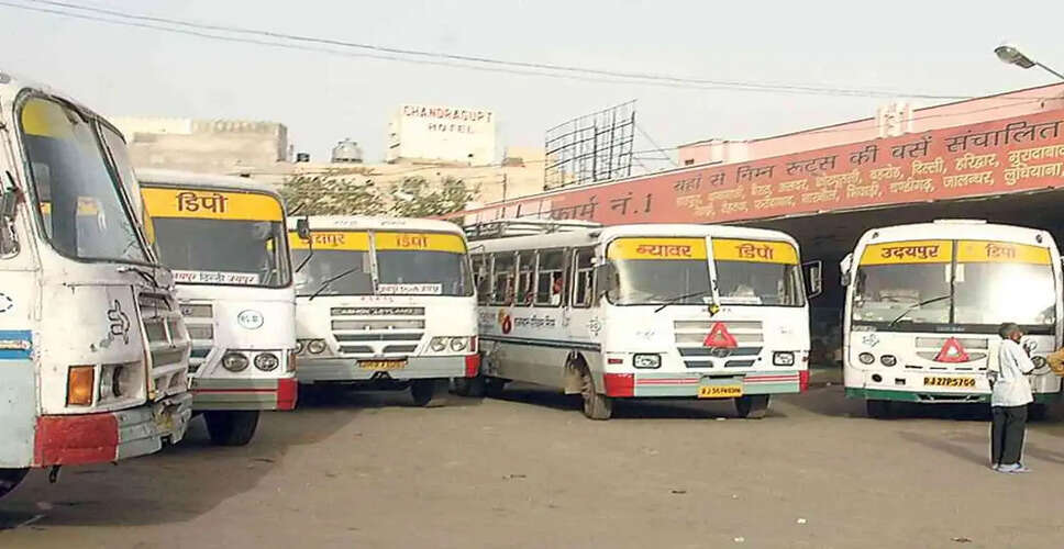 कैला देवी मेले में हजारों श्रधालुओं की बढ़ी मुश्किलें! इस कारण हड़ताल पर बैठे रोडवेज कर्मचारी, जानिए क्या ही पूरा मामला ?&nbsp;